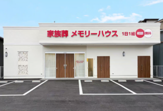 メモリーハウス東成深江橋の1日葬