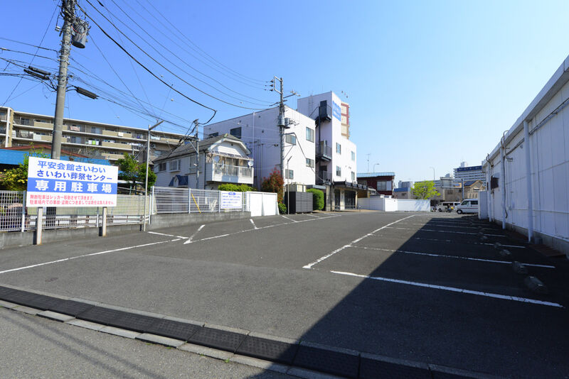 幸葬祭ホール 駐車場2