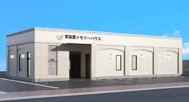 家族葬メモリーハウス 住吉沢之町 