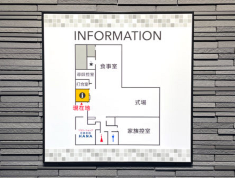 メモリアルレジデンス新地 