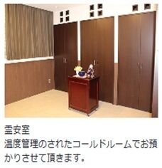 多摩葬祭ホール 7