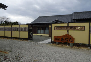 家族葬の花水木・別邸あなん 福村ホール