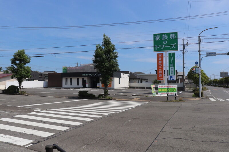 家族葬のトワーズ 焼津石津 