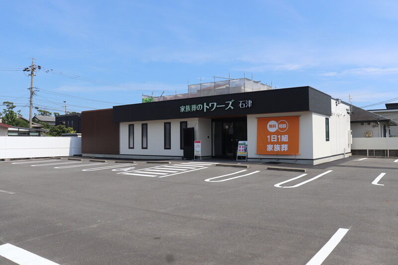 家族葬のトワーズ 焼津石津 