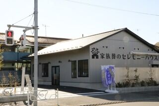 小さなお葬式 江戸川鹿骨ホール