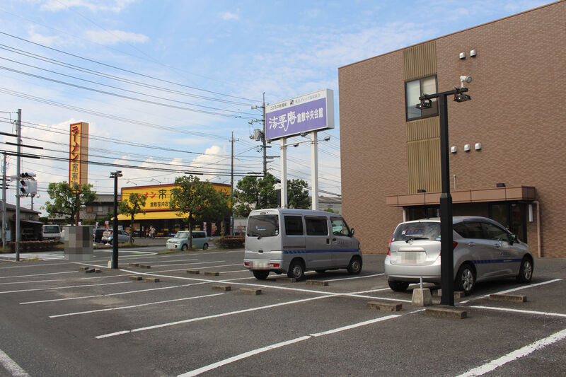 法要庵 倉敷中央会館 倉敷中央会館駐車場１