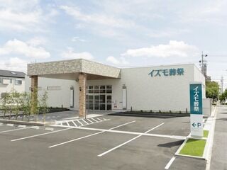 イズモ葬祭 宮町