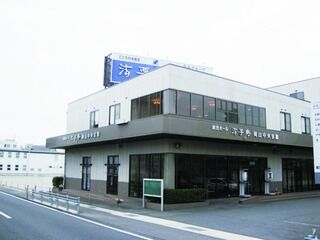 法要庵岡山中央会館