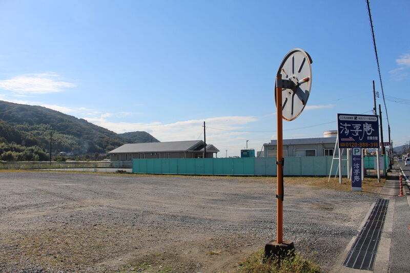 法要庵吉備会館 吉備会館駐車場１