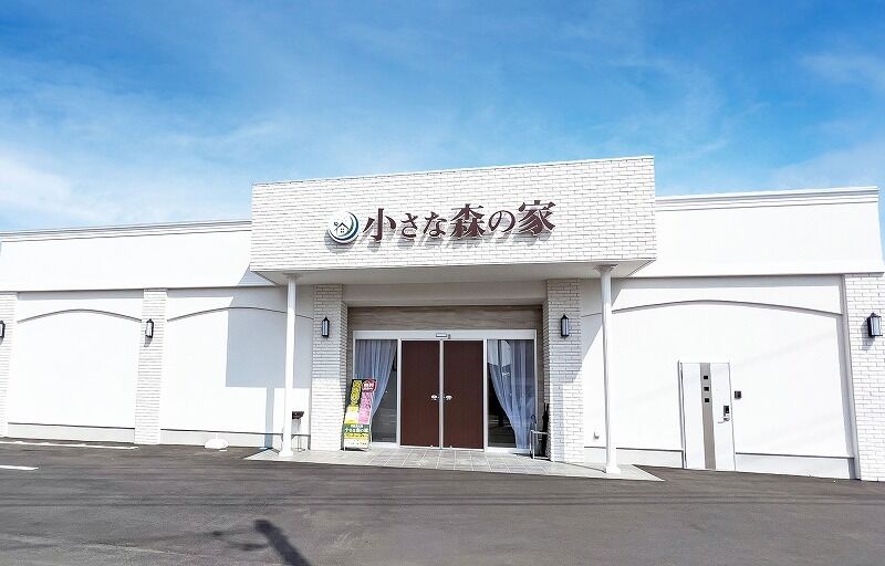 小さな森の家取手白山 取手白山01