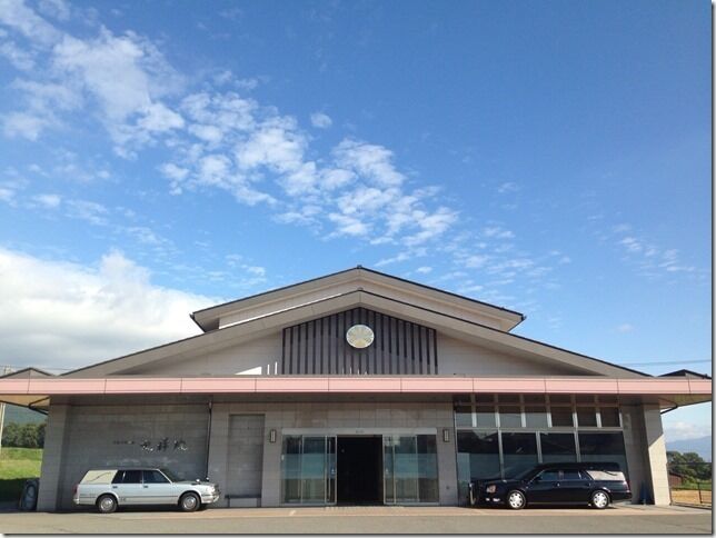 アルテホール光祥院