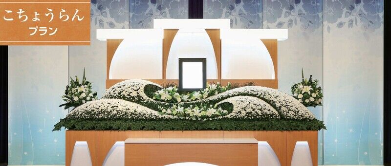 アルテホール光祥院 ③アルテ祭壇