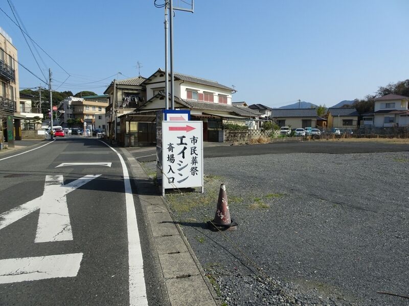エイシン会館 外観４