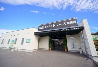 家族葬式場 家族葬のトワーズ 豊橋西