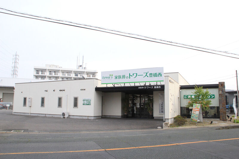 家族葬式場 家族葬のトワーズ 豊橋西 外観