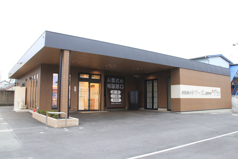 家族葬式場 家族葬のトワーズ 豊橋中央 豊橋中央外観