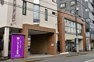 こすもす斎場