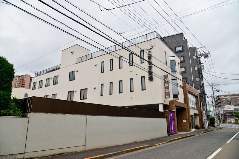 こすもす斎場 外観1