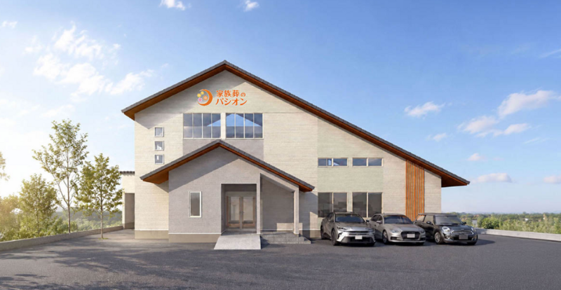 家族葬のパシオン 福井店 