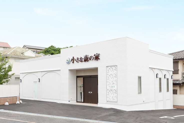 小さな森の家 習志野藤崎 
