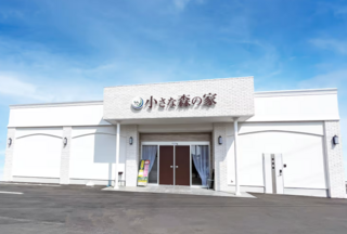 小さな森の家取手白山