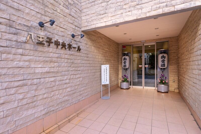 キクヤ八王子中央ホール 正面入口