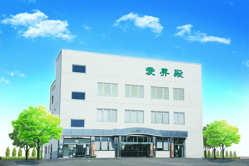 上田愛昇殿 上田愛昇殿