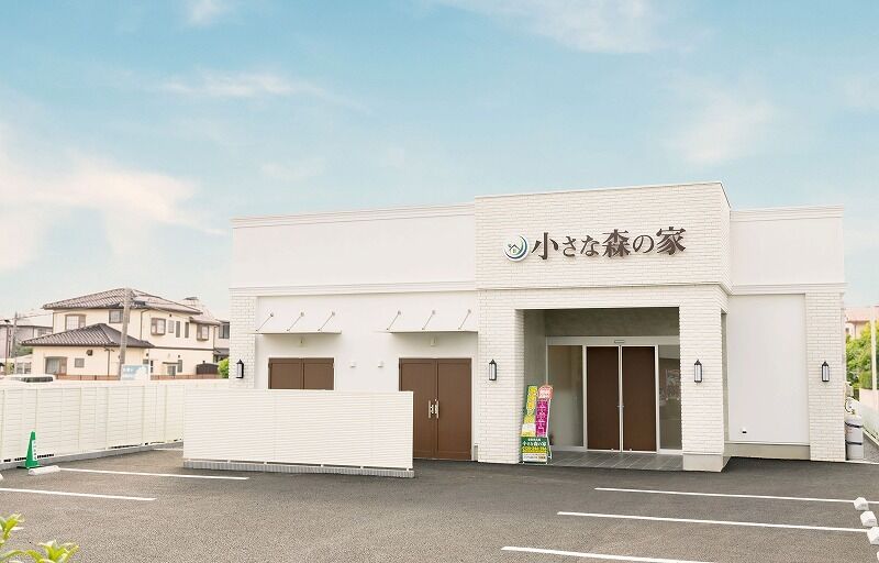 小さな森の家牛久中央 小さな森の家牛久中央