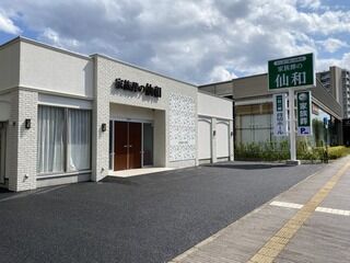 家族葬の仙和 仙台あすと長町ホール