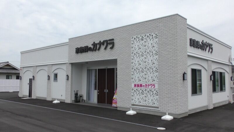 家族葬のカナクラオールストーン 仏生山 三谷 三谷町ホール外観