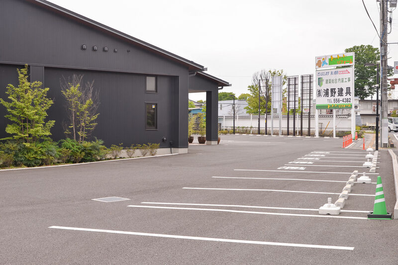 セレモニーホール花みずき行田 駐車場