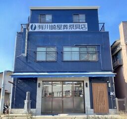 川崎屋ホール