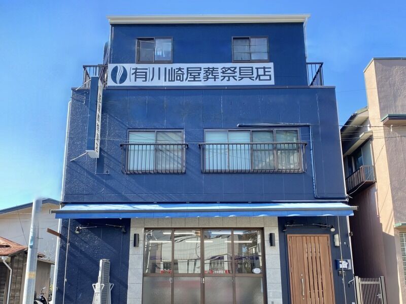 川崎屋ホール ホール外観②