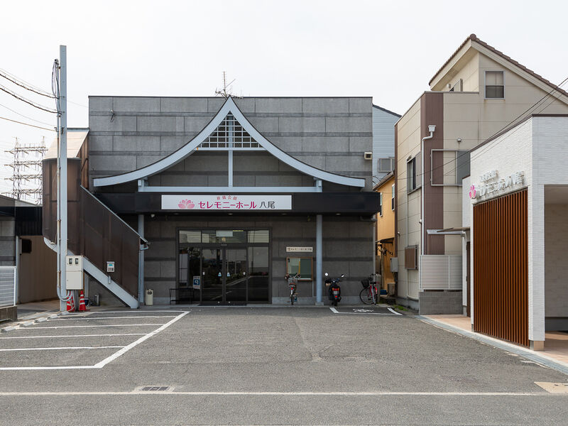 葬儀会館セレモニーホール八尾 入口