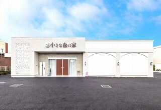 小さな森の家　松戸南花島
