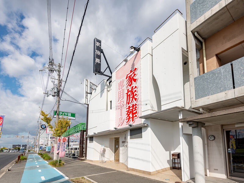 家族葬専用ホール メモリアル堺 外観2