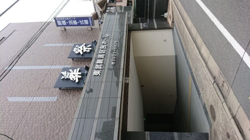 東武練馬区民ホール 式場外観３