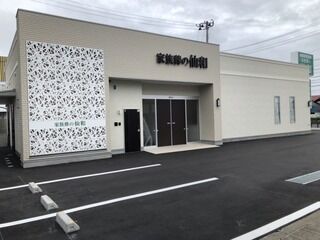 家族葬の仙和 仙台南小泉ホール