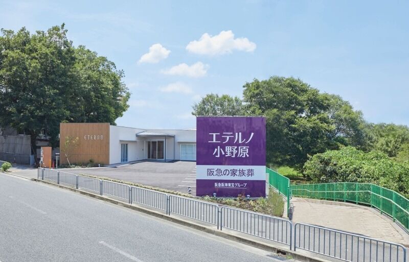エテルノ小野原 その他②