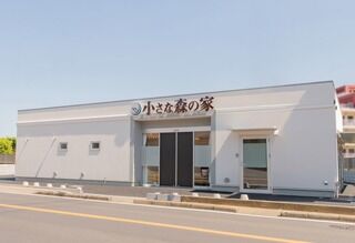 小さな森の家　八千代緑が丘