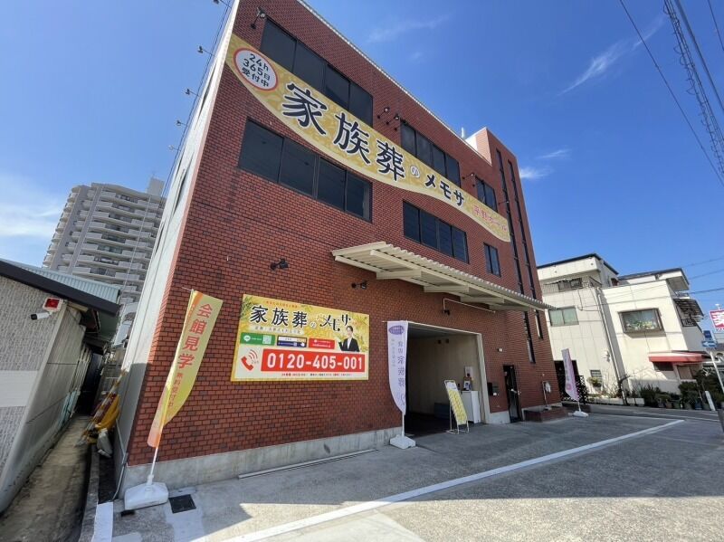 メモサ平野ホール 1