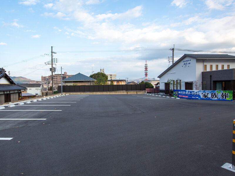 メモリアルホールゆら北都 駐車場