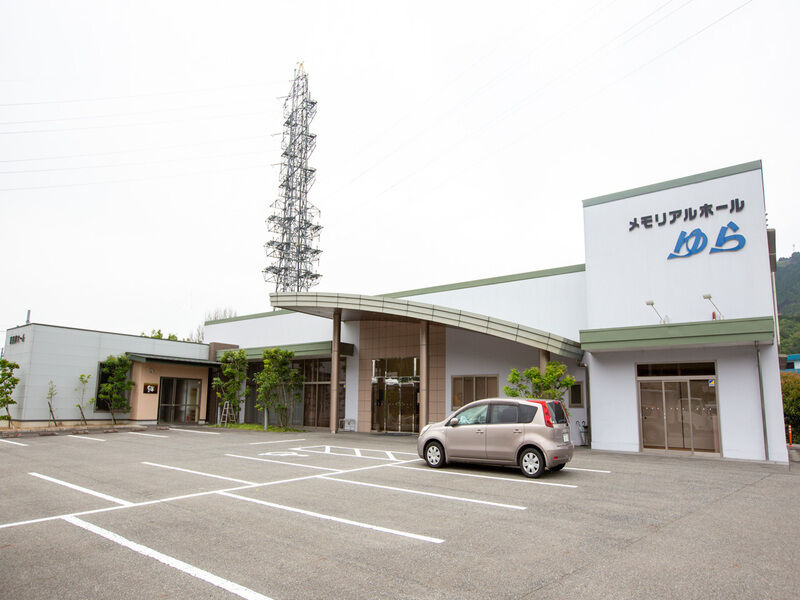 メモリアルホール ゆら 市島 外観