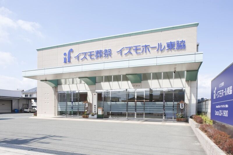 イズモホール東脇 外観