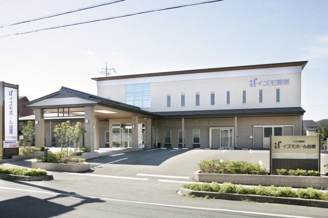 イズモホール田原 外観