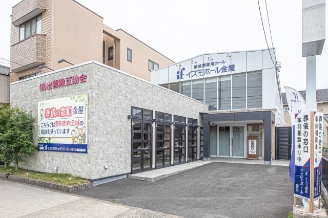 イズモホール金屋 外観 