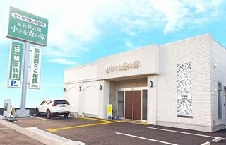 小さな森の家　春日部中央