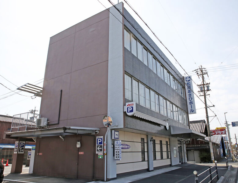 松原あさひホール ー外観