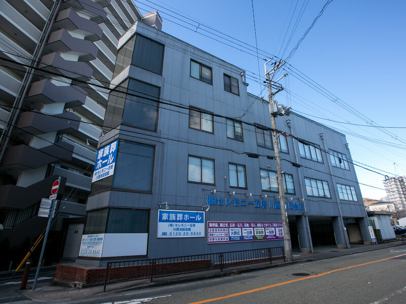 川西池田会館 外観