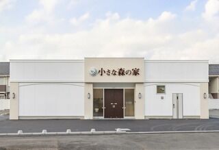 小さな森の家　土浦神立